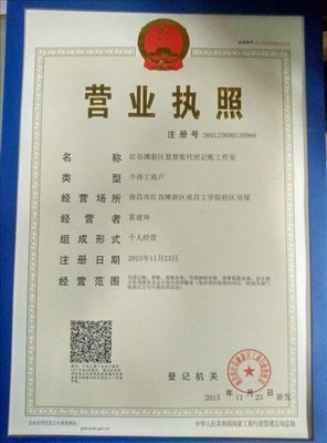 會(huì)計(jì)學(xué)院成立“慧算賬”代理記賬工作室，拓展人事勞動(dòng)代理服務(wù)
