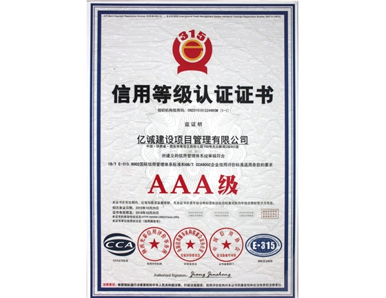 聯(lián)合招標(biāo)中人事勞動(dòng)代理服務(wù)的若干重點(diǎn)問題