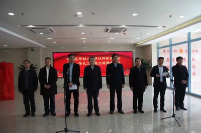 強(qiáng)強(qiáng)聯(lián)合 青島市首家市區(qū)協(xié)同一體化派出庭成立，開(kāi)啟人事勞動(dòng)代理服務(wù)新篇章